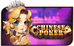 Chinese Poker RTG ไพ่สามสิบใบ