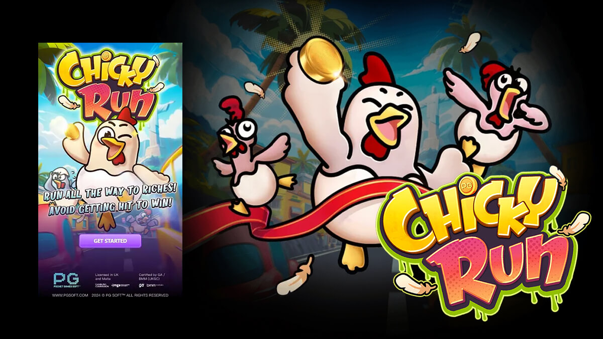 Chicky Run PGSlot368 เกมไก่วิ่งแนวเอาตัวรอดใหม่ล่าสุด 2025