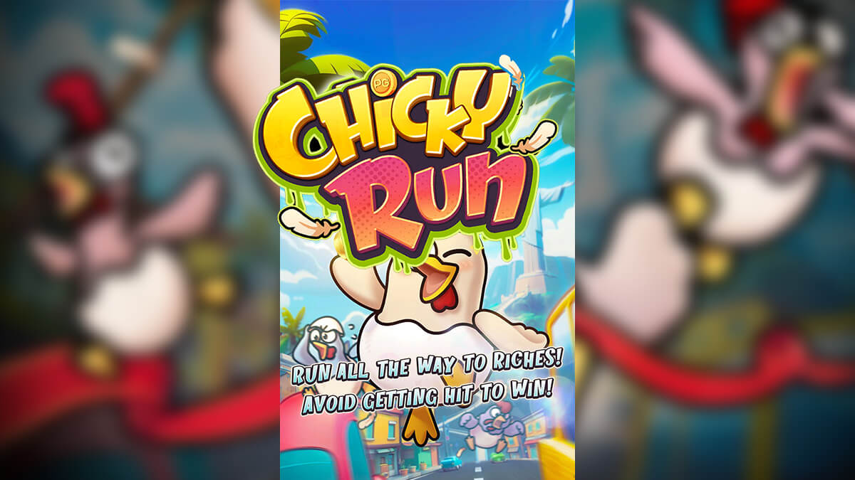 ระบบเล่นเกม Chicky Run PGSlot ที่ควบคุมได้เอง