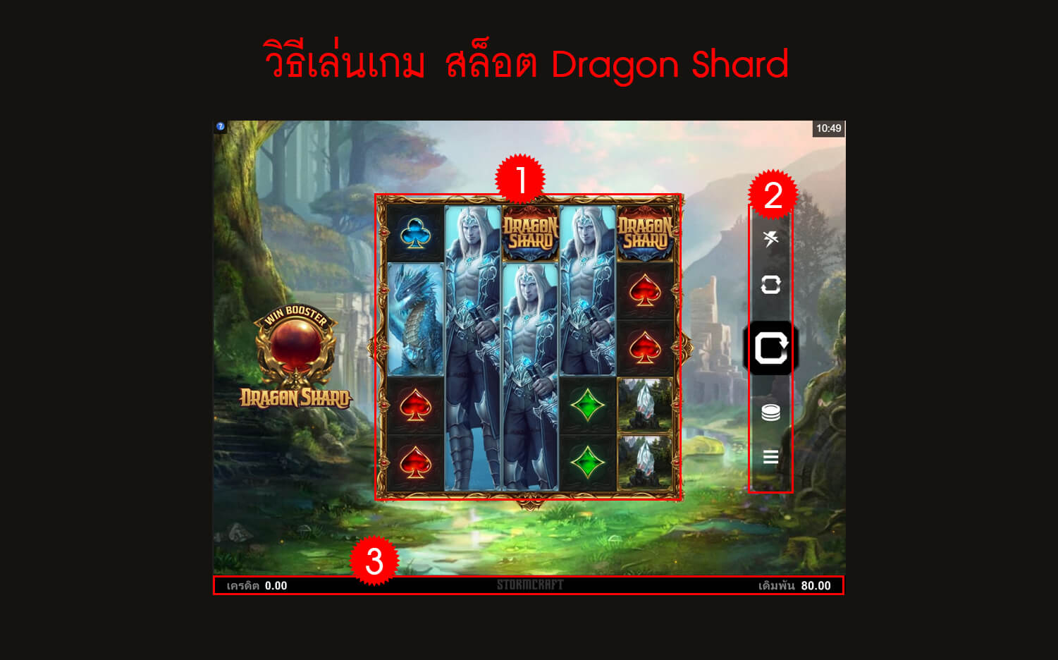 Wowhead dragon shard of knowledge