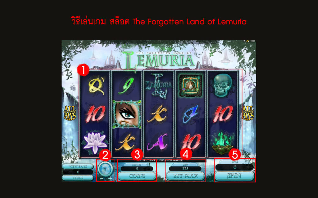 กฎกติกา วิธีเล่นสล็อต The Forgotten Land of Lemuria Slot